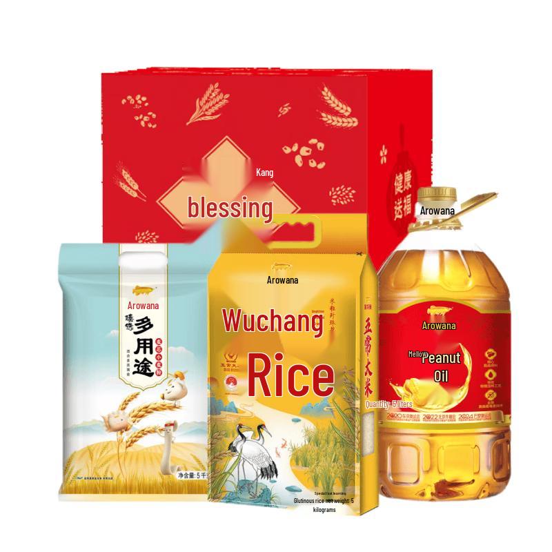 Golden Arowana Healthy Grain & Oil Gift Set