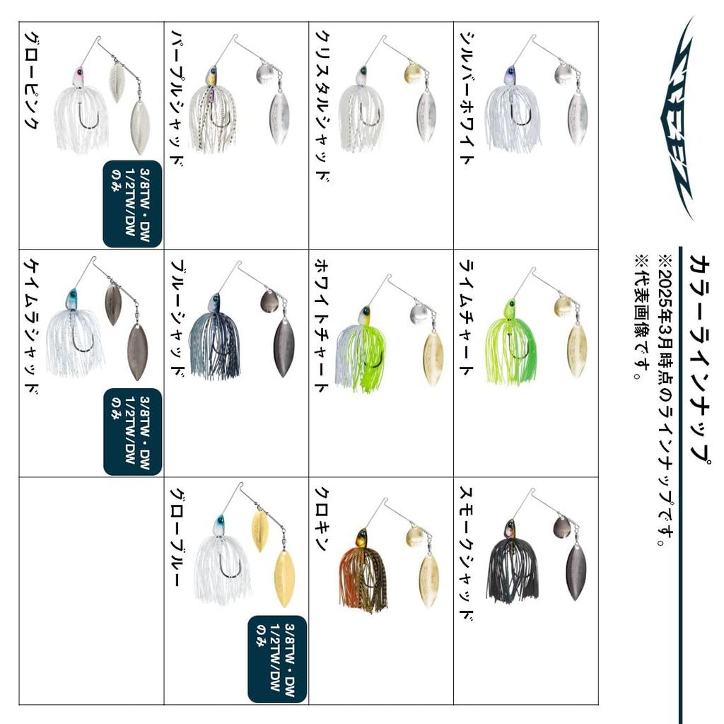 Daiwa Spinnerbait Buzzbait Steez Spinnerbait DW Blue Shad 1/2oz