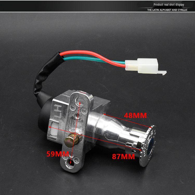 Xiaoguiwang Electric Vehicle Lock Set: Seat, Power, Scooter Ignition, Two-Wire Key Switch