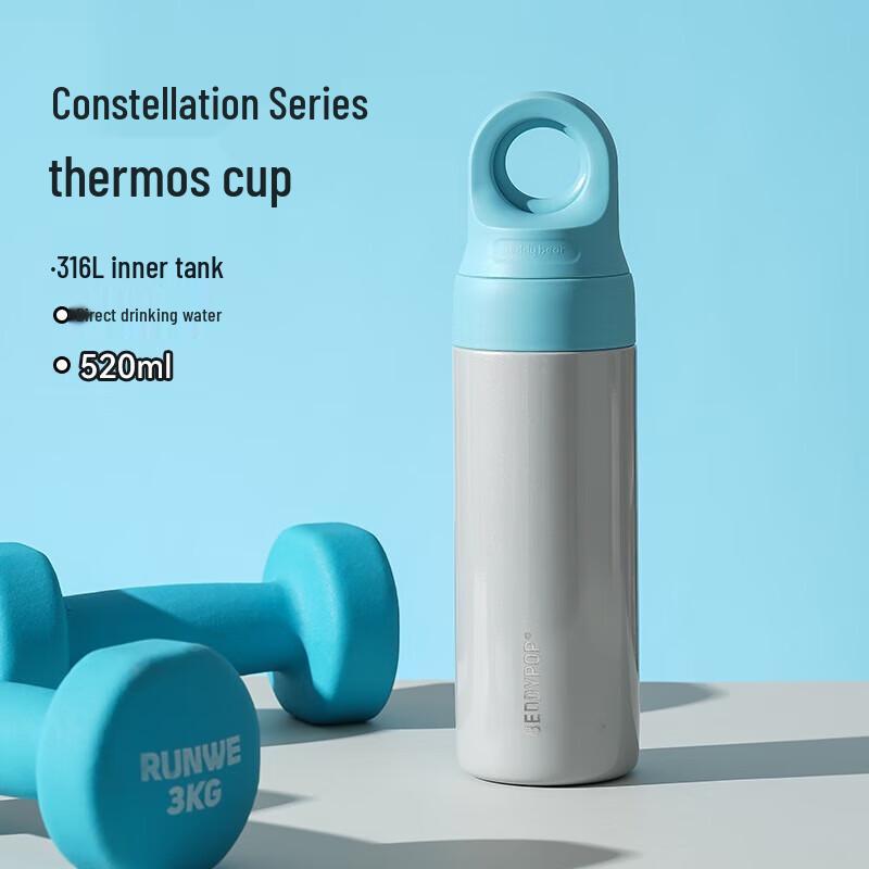 BEDDYBEAR Star Cluster Thermal Bottle