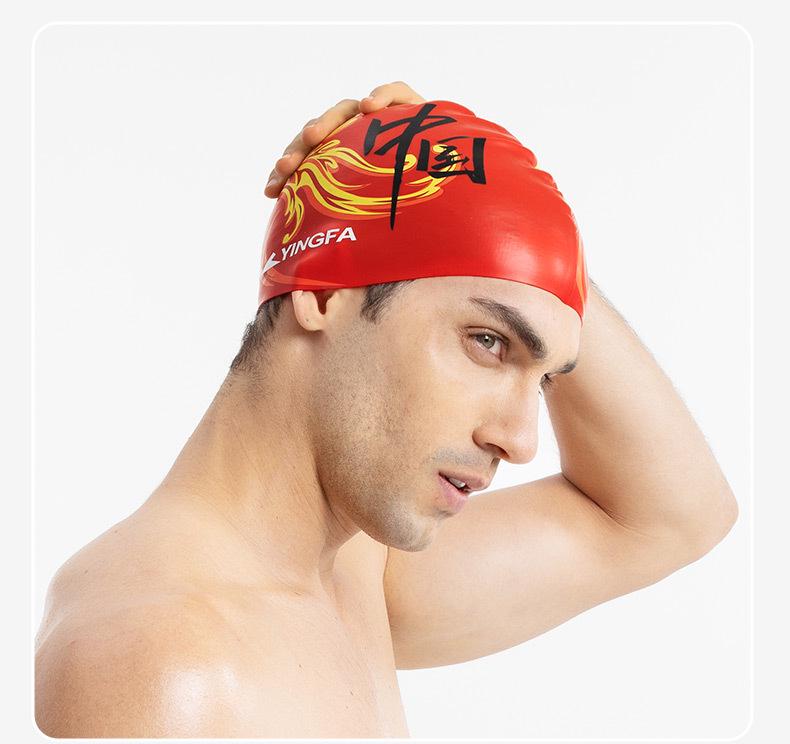 Yingfa Waterproof Silicone Swim Cap for Women and Men – Elastic, Comfortable, Non-Constricting, Hair Protection