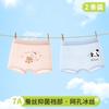 Girls' Underwear Ice Silk 2025 New Style Mid Size Children's Flat Corner Pants Summer Thin Style Baby Cartoon No Butt Clip
