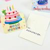 Children's Birthday Party Invitation Card for Boys & Girls - Kindergarten Friends Blessing Card
