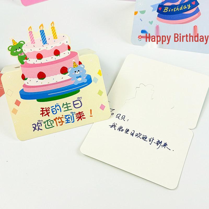 Children's Birthday Party Invitation Card for Boys & Girls - Kindergarten Friends Blessing Card