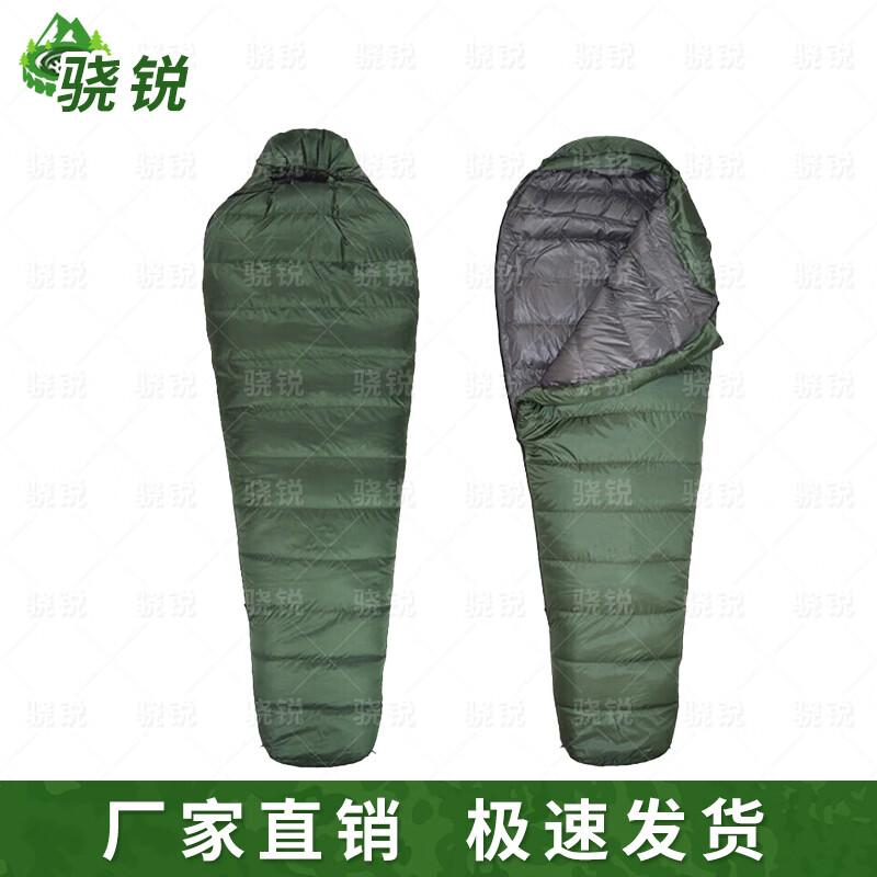 

Xiaorui Down Mummy Sleeping Bag