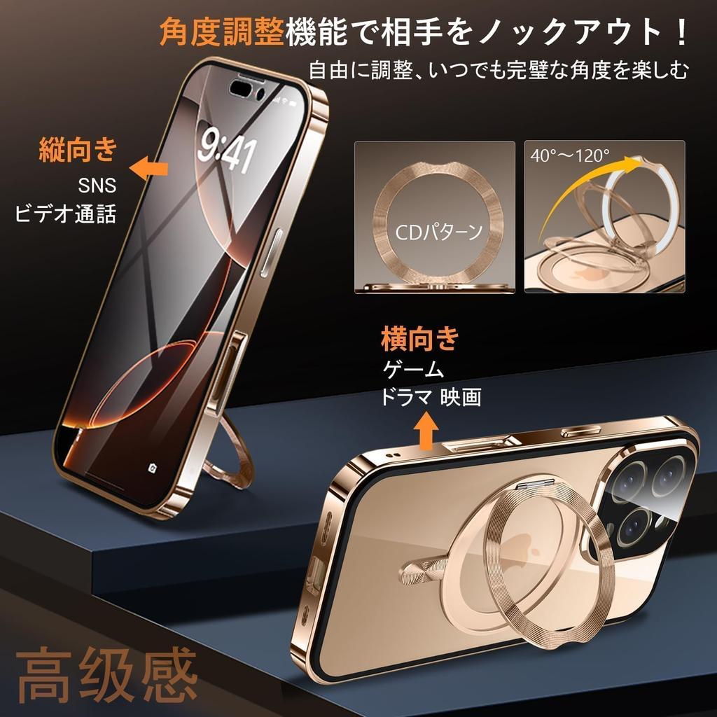 Gunwon iPhone 16 Pro Max MagSafe CD Rotating Automatic Aluminum 9H Tempered PC Camera Lens Full Wireless iPhone 16 Pro Max Case, Double-Sided