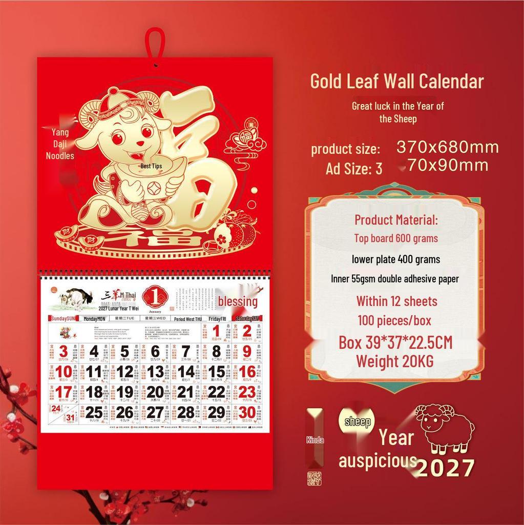 Jinquanda 2026 Jahr des Pferdes Fu-Zeichen Tischkalender - Sonderausgabe, Internationaler Monats-Wandkalender für Werbung