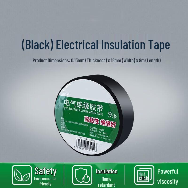 Fire Retardant High-Temperature PVC Electrical Tape