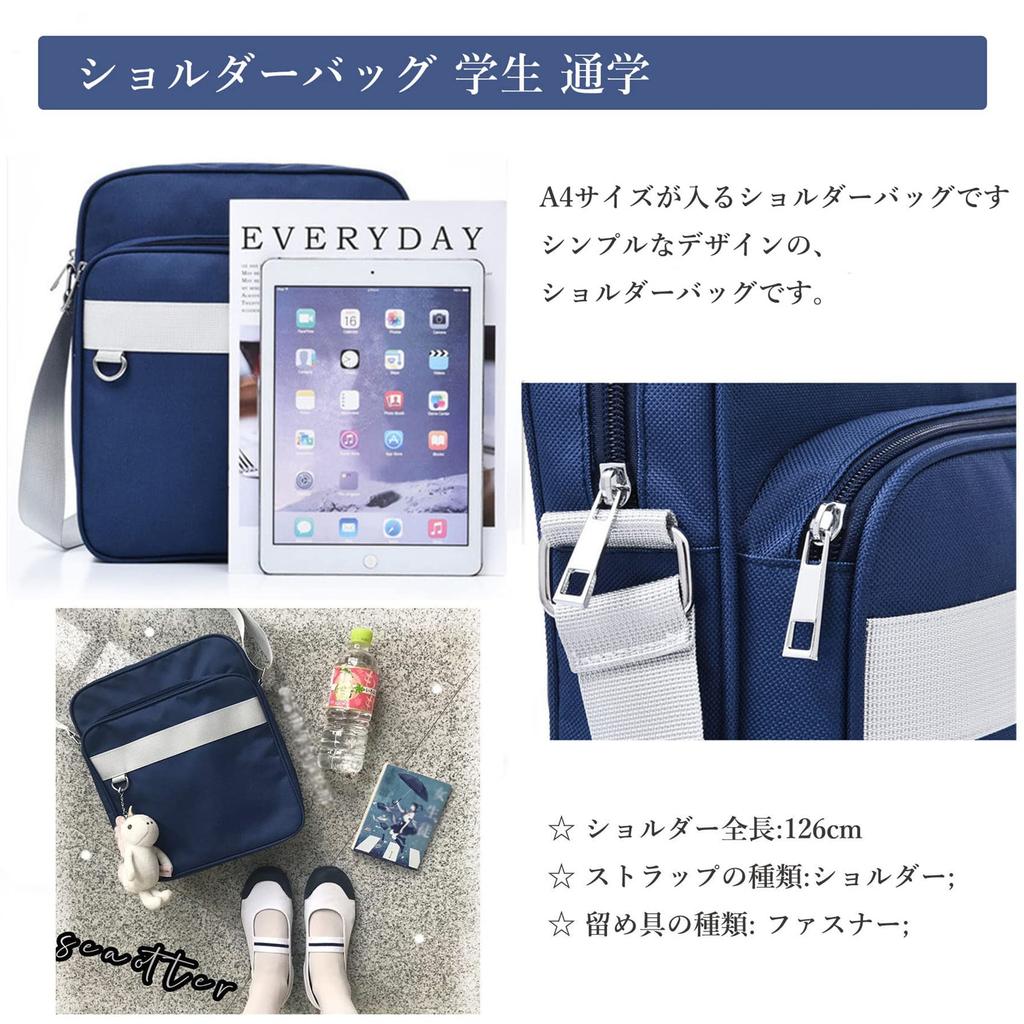 School Bag Shoulder Bag for High School Junior High School JK Bag for Commuting to School [BALISOYI] Girls, Uniform, (Navy (Purple))