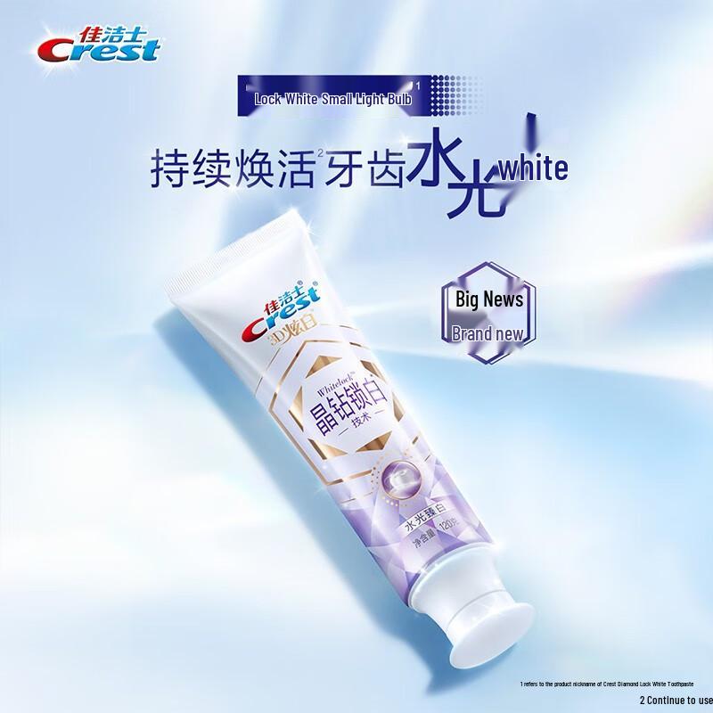 Crest Crystal Diamond Whitening Toothpaste