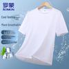 ROMON Men's Ice Silk Quick-Dry Snake Print T-Shirt