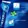 Yunnan Baiyao LongJian Fresh Mint Toothpaste