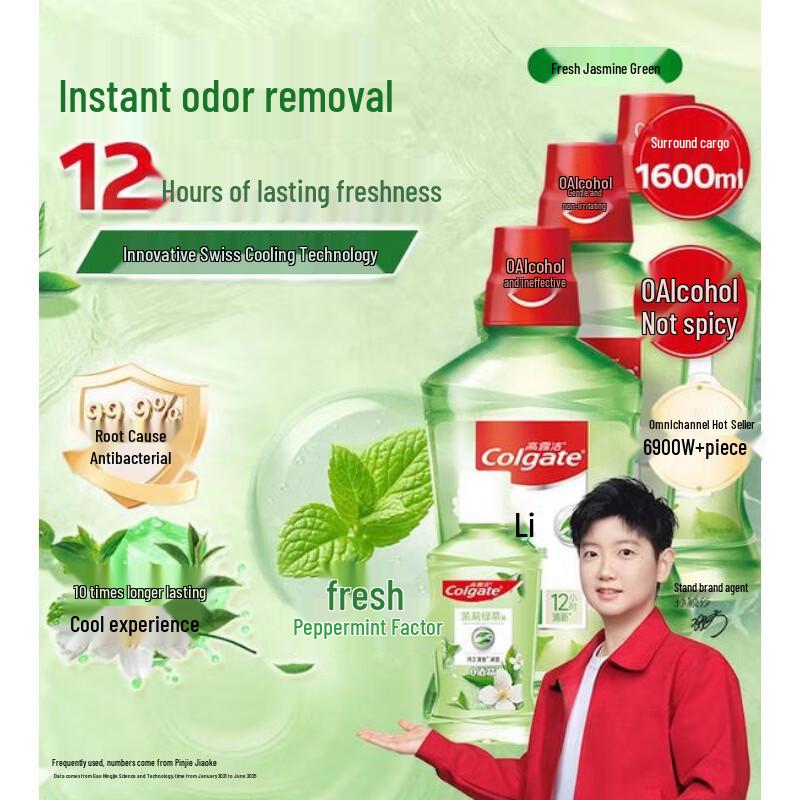 Colgate Jasmine Green Tea Mouthwash