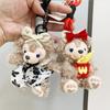 Colorful Sweet And Duffy Bear Plush Keychain Soft Hanging Doll For Occasions Special