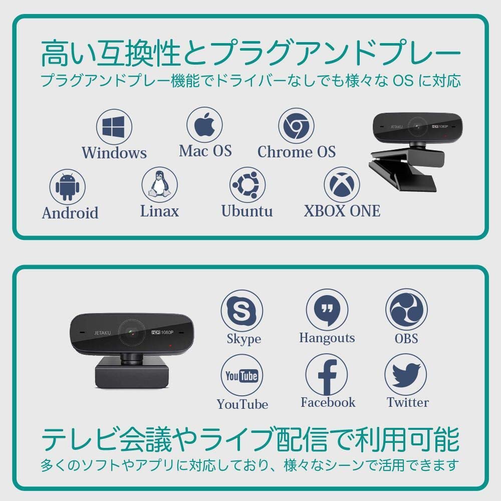 JETAku Work from Home Auto Face Beauty 1080P Full 2 Video Skype Auto for Xbox TV Windows Compatible Webcam, 60fps, Webcam, Focus, Function, HD,