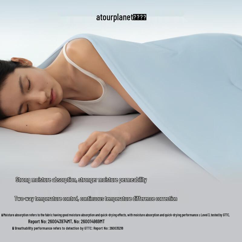 Atour Planet Coperta Estiva con Controllo della Temperatura per Sonno Profondo Pro 3.0