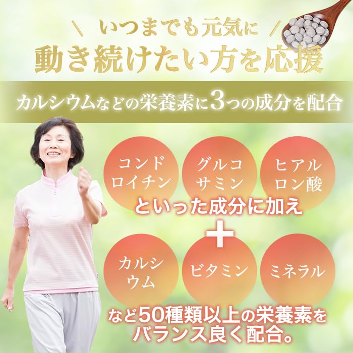 Ginza Marukan Aruki Genki Gikkuri Rakuraku 240g 950 Tablets 2 Bags Set Collagen Blend Nutritional Supplement Health Food Supplement (Large)