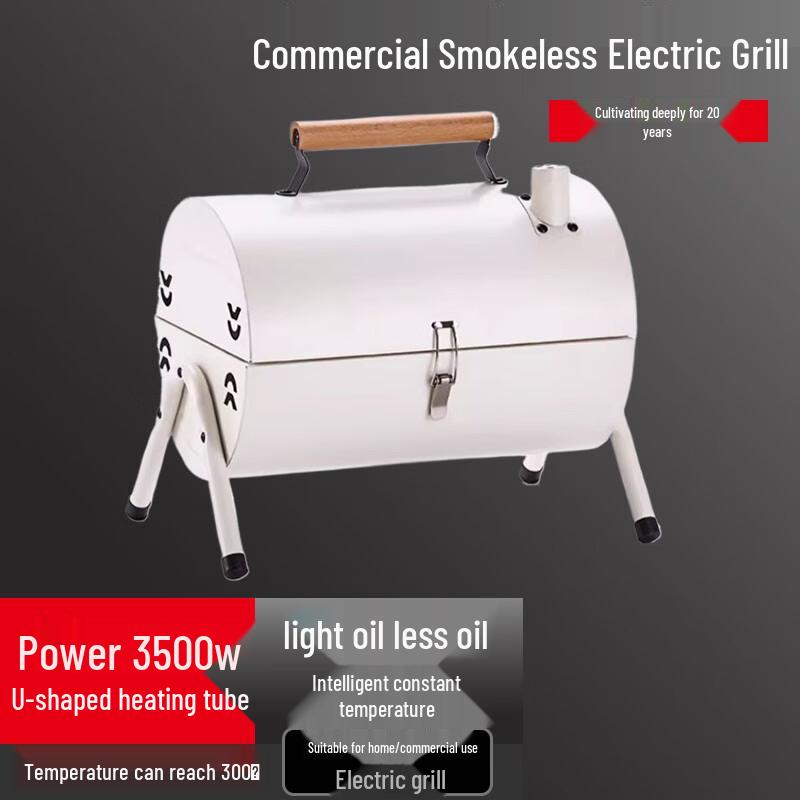 Beifu Portable Foldable Double-Sided BBQ Grill