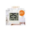 OHM Digital Thermometer/Humidity Meter [Large Display for Easy Temperature Reading] Large Screen, Tabletop/Wall Mountable, Clock, Calendar, Time,