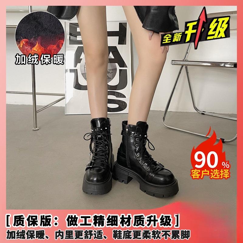 Sweet and cool thick-soled Martin boots for women's 2 autumn new black versatile locomotive boots heightening short boots tide