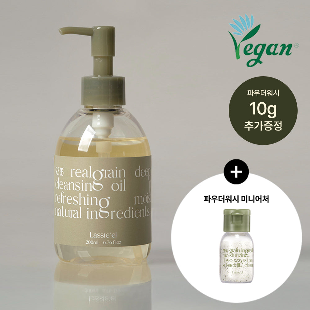 LASSIE'EL Grain Cleansing Oil 200ml + Powder Wash 10g (+10g)