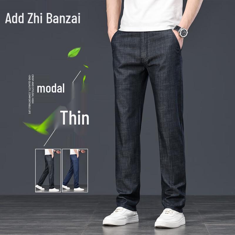 Men s Modal Blend Lightweight Straight-Leg Jeans 34