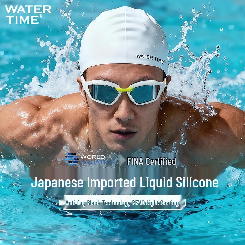 WATERTIME Adult HD Coated Anti-Fog Swimming Goggles Non-prescription