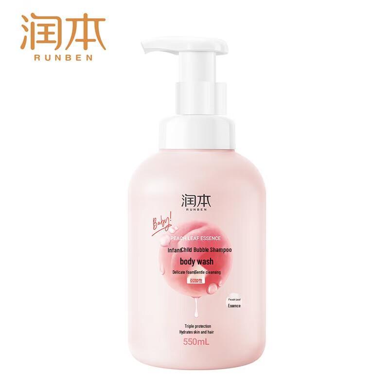 RUNBEN Baby 2-in-1 Bubble Shampoo & Shower Gel