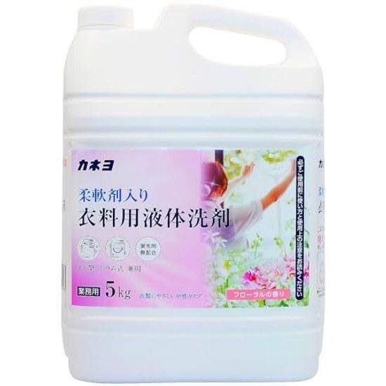 Kaneyo SoapLarge Capacity Liquid Detergent Fabric Softener Laundry Floral Scent 5kg Commercial Use Neutral Type Compatible Vertical Drum Washing Tap