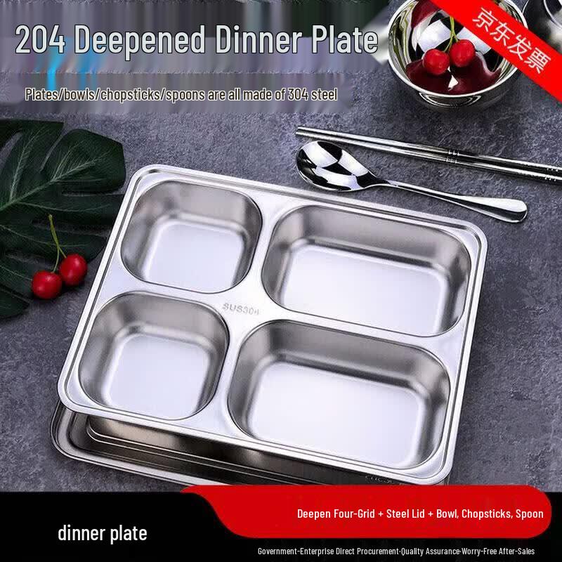 Thickened 304 Stainless Steel 4-Compartment Bento Box