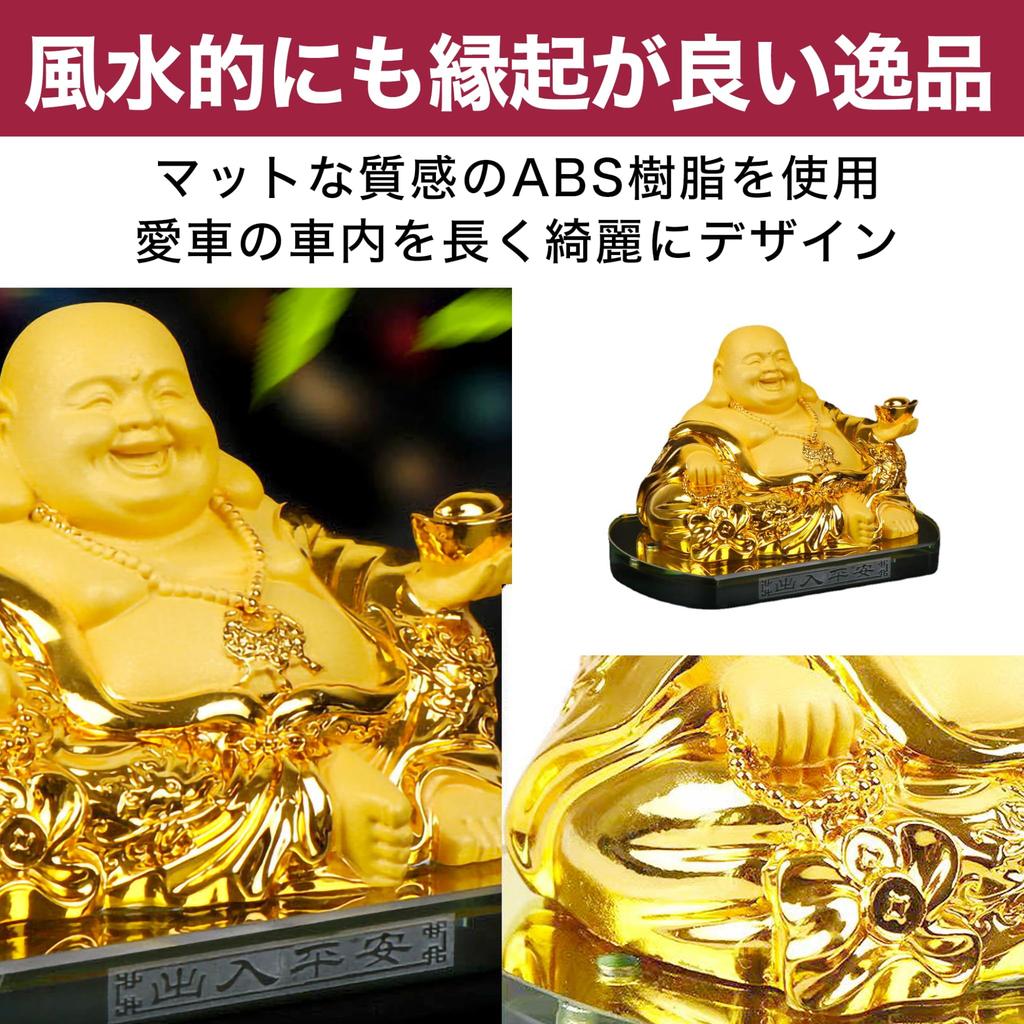 Felimoa Hotei Buddha One of the Seven Lucky Hotei Protection from Good and Feng Shui Item Statue, Gods, Figurine, Evil, Fortune,