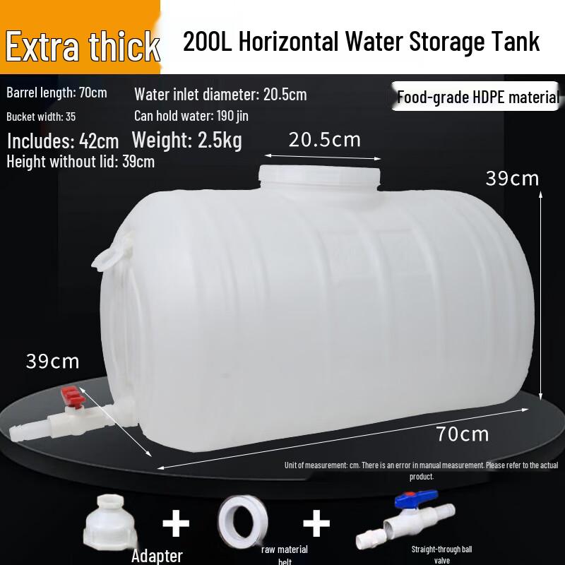 Пластиковый бочка-контейнер для хранения пищевых продуктов, очень большого размера, многоцелевой