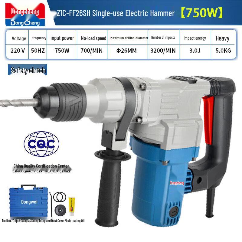 

Dongcheng FF-26SH 750W Industrial Rotary Hammer CN plug (adapter included)