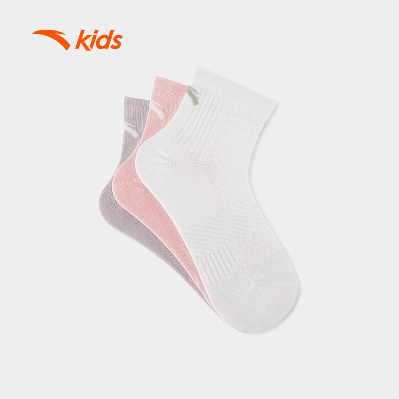 Anta Kids Combed Cotton Mid-Calf Socks (3-Pair Pack)