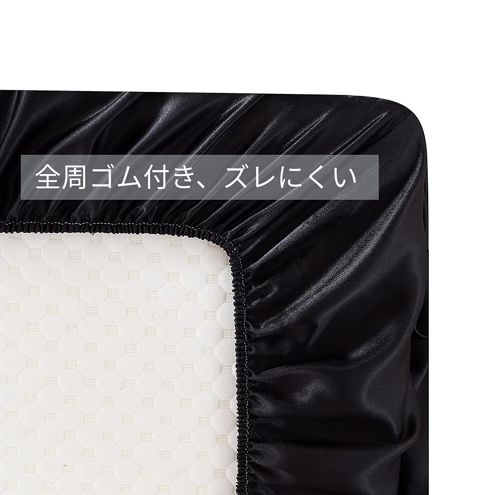 GraceVally Duvet Cover Stylish Bedding Cooling Comforter Smooth Fitted Glossy Solid Breathable and 4-Piece Semi-Double Set, Set, Cover, Sheet, Silk,