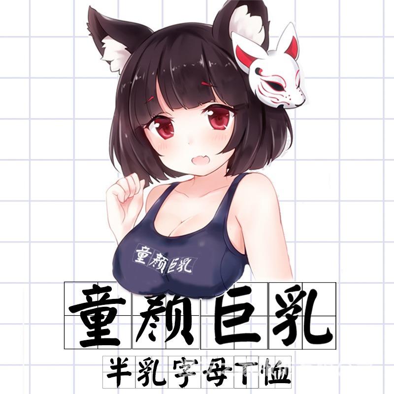 Handgefertigtes Set aus halbrunder, sexy-süßer, kindlich anmutender Unterwäsche, bedrucktem Baumwoll-BH und superkurzer Höschen