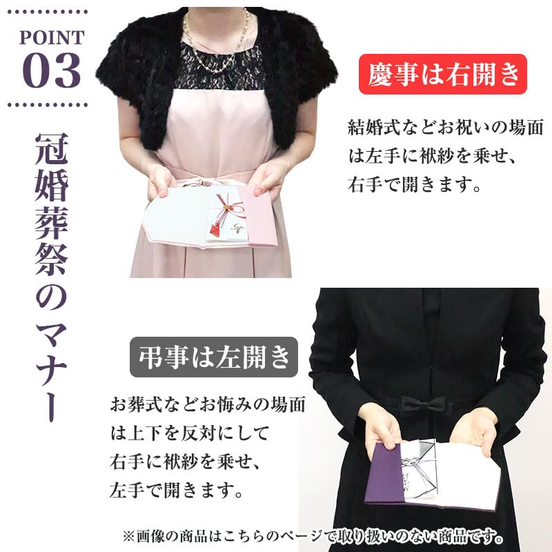 Unisex, All-season, Hem-lined Fukusa (sash for Wrapping Envelopes) for Both Happy and Sad Occasions. Made In Japan (navy Blue).