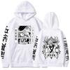 Anime Jujutsu Kaisen Hoodie Manga Eyes Graphic Hoodies Vintage Oversized Long Sleeves Soft Cotton Men Women Clothes