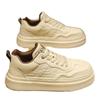 Beige Embossed Men's Breathable Thick-Soled Casual Trendy Board Shoes