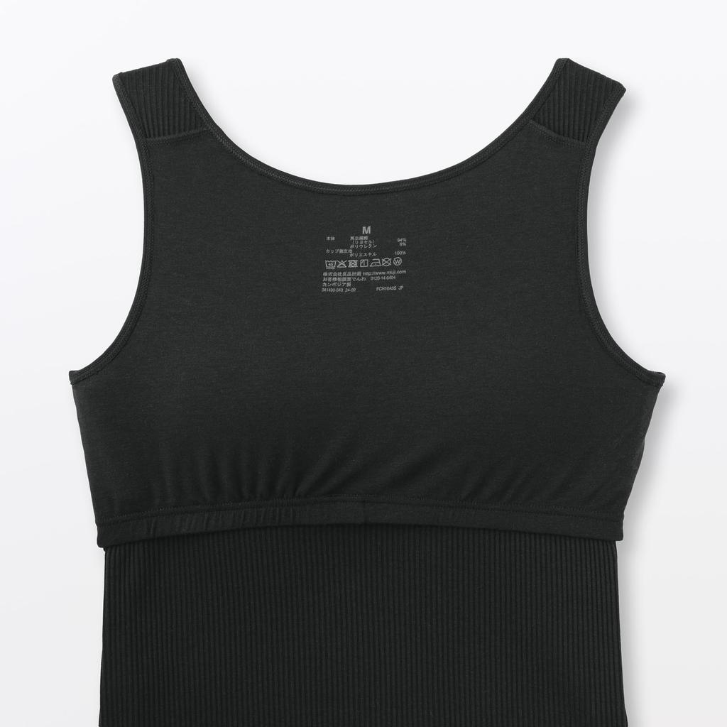MUJI Smooth Ribbed Bra Tank XL Women's Top, FCB57A6S, Black,