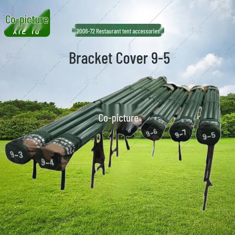 XieTu 2006-72 Field Dining Tent