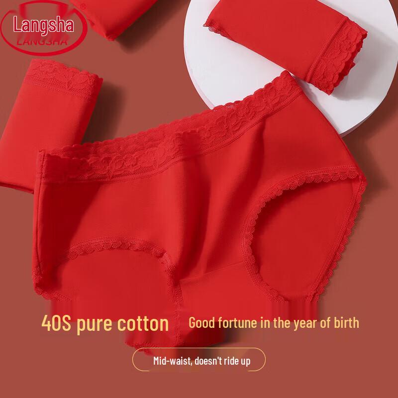 

Langsha Women s Festive Red Mid-Waist Cotton Briefs 4-Pack XL (120-140 lbs)