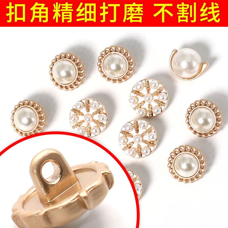 Perleťové knoflíky na košili Všestranné kulaté kovové zlaté knoflíky Dámské oblečení Košile Svetr Knoflíky