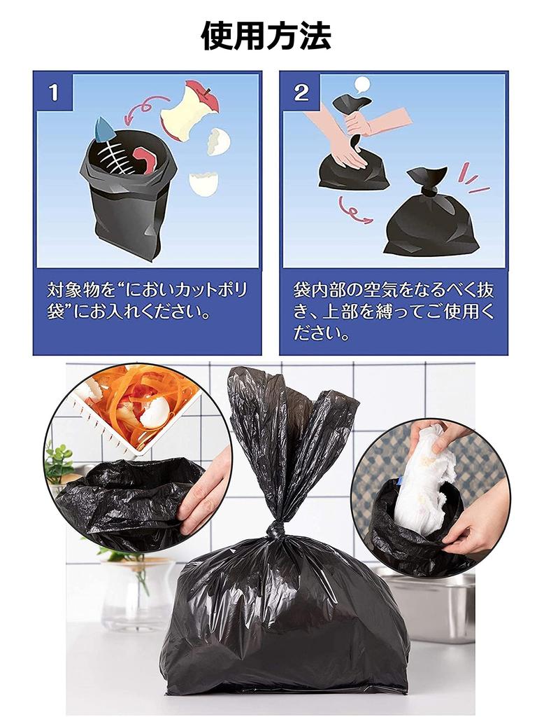Strix Design Deodorizing Strongly Odor Plastic 720 Sheets of 60 Sheets X In Height 38 X Width 19 X Depth Thickness Toilet Disposal Garbage Bag Bags,