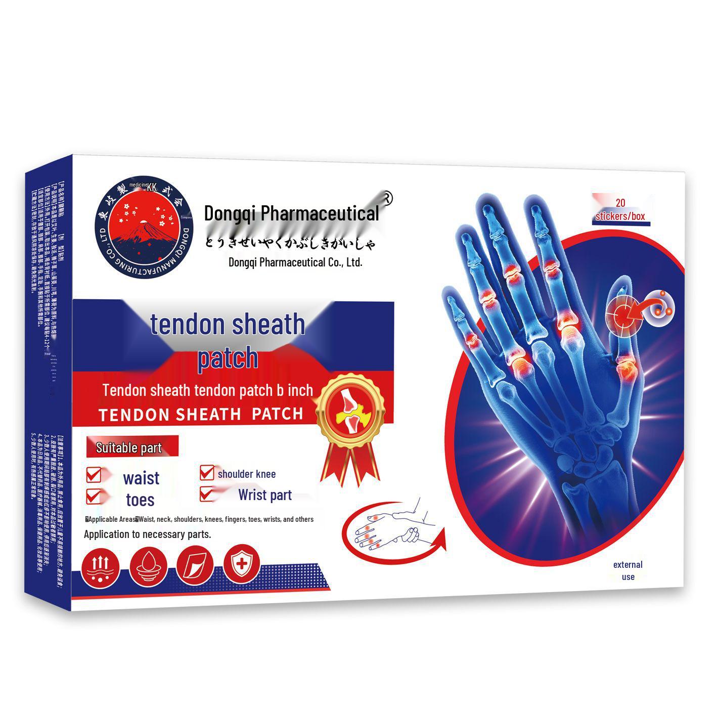 Японский пластырь Dongqi для снятия боли в запястье, пальцах и при тендините
