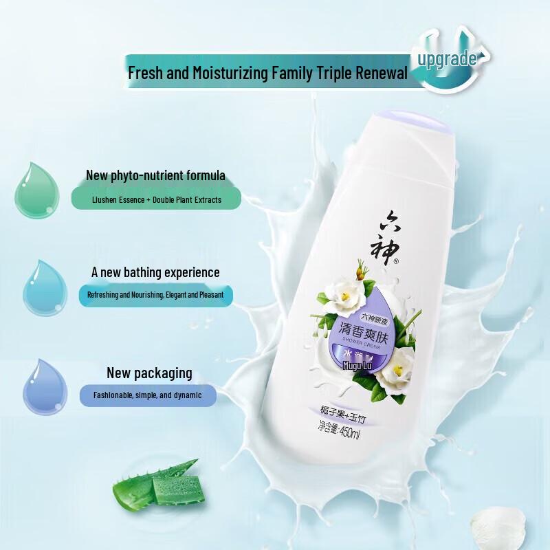 Liu Shen Refreshing Shower Gel