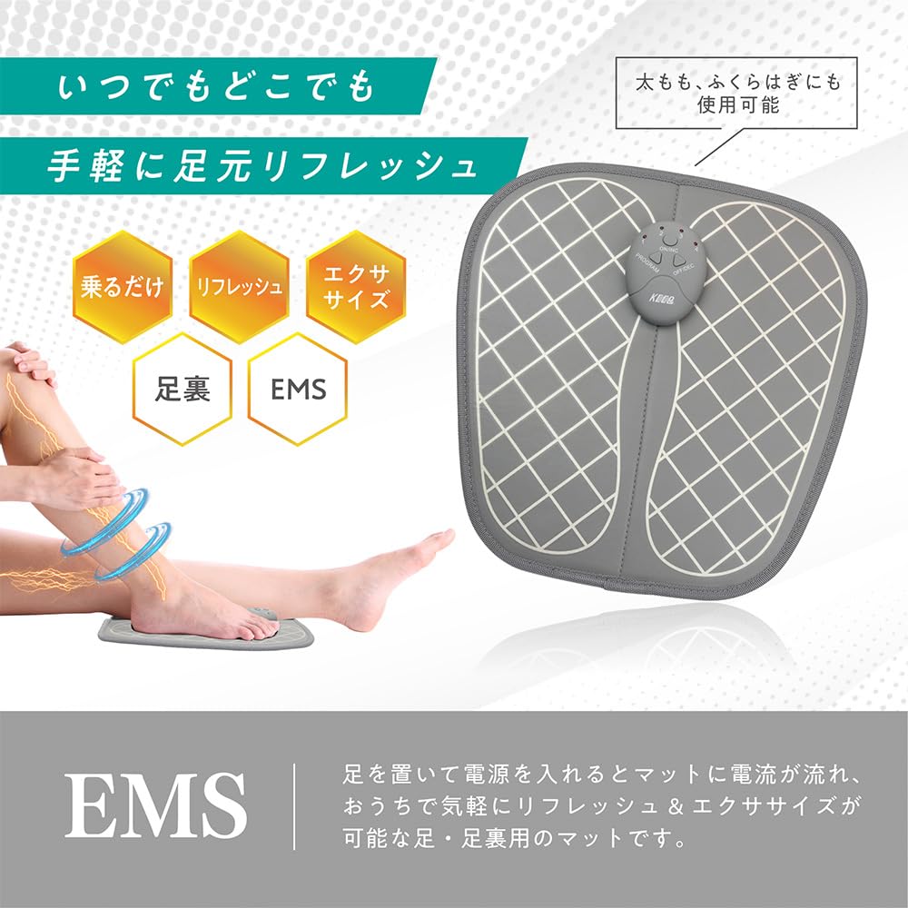 Estale EMS Foot Mat - Just Step On It, Feel the Vibration, Refresh, Battery-Operated, Foot Reflexology, Full Body Care, Sole Care Plus