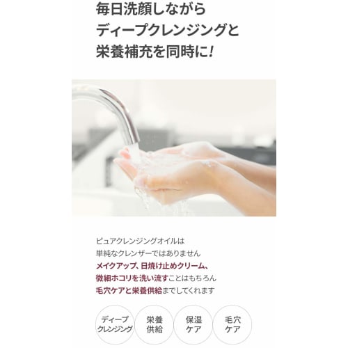 Manyo Factory Pure Cleansing Oil 200ml