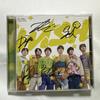 [USED] CD Signed by All NCTWISH Members (limited Time Discount)