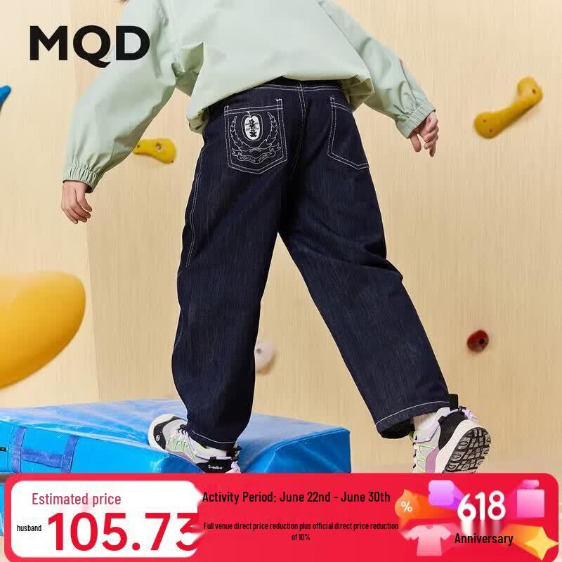 MQD Boys Classic Contrast Stitch Denim Jeans 150
